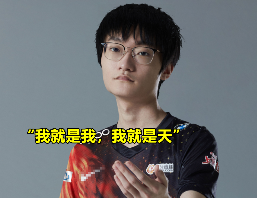 ayx app-FPX观众热烈欢呼！，穆古鲁扎迎来三赛季出色发挥再创辉煌时刻-ayx app